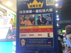 -咔芝棒·韩式炸鸡(印象汇店)
