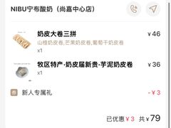 -上海尚嘉中心