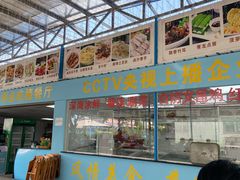 -墨脱石锅椰子鸡•海鲜糟粕醋(榆亚路店)
