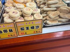 -采芝斋评弹茶馆(观前街店)
