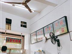 -老牌传统粿汁