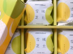 -好利来(团结湖店)