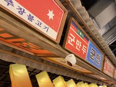 -姜胖胖无限自助烤肉(罗湖宝能店)