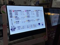 -茶百道(花城汇中区店)