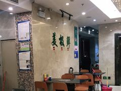 -美极鲜食坊(宝安南路店)