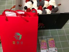 -锦鲤坊蛋糕(玉凤路店)