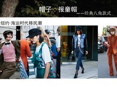 -四季美学色彩形象管理服装搭配