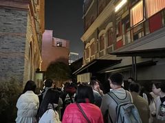 -丰盛里