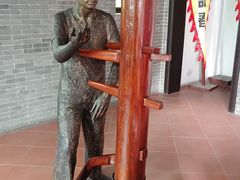 -叶问纪念馆