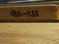 -喝丢一只鞋海鲜烧烤·海肠捞饭(文体街店)
