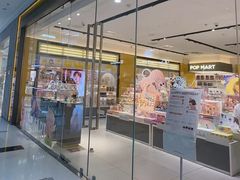 -泡泡玛特POPMART(万达店)