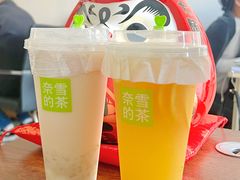热手作米布丁桂花奶茶-奈雪的茶(大连新玛特店)