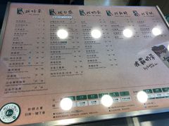 -1点点(中国铁建广场店)