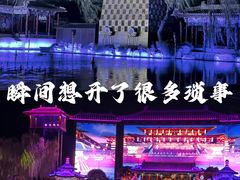 -华清宫景区