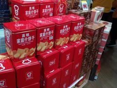 零售区-盒马鲜生(岭南新世界店)