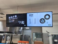 -宜家·瑞典风味餐厅(烟台路店)