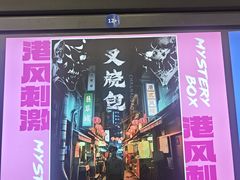 -谜盒子奇幻密室(南屏店)