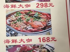 菜单-香满居张记小厨私房菜(青岛站店)