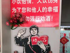 -金台阶鱼馆(于桥水库店)