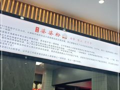 -婆婆粉(江北店)