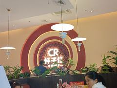 -杯子红牛排(创意产业园店)