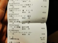 -伊东屋(本店)