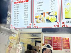 -清泉阁包子饺子·刀削面(五一店)