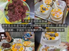 -luutosa  cafe & tea 鹿兔山