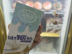 -红宝石·鲜奶小方(联洋店)