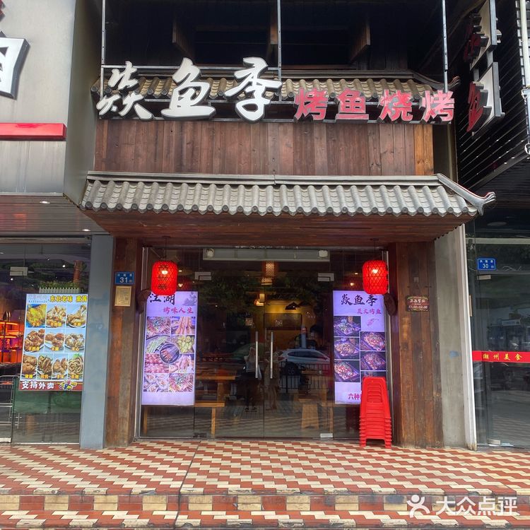 辣度也很适合本地人的口味，对于我来说