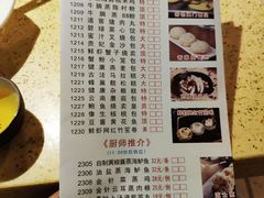 -喜鹊茶点.啫煲(车陂店)