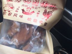 -王万妈卤猪脚(青岩交通路)