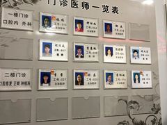 -上海市黄浦区牙病防治所(江西中路门诊部)