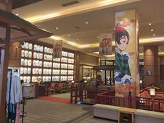 -大江户·温泉洗浴(浑南店)