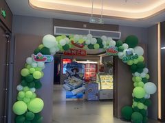 -海底捞火锅(高科广场店)