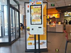 -麦当劳(东石东一路店)