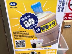-50岚(太平洋森活天地店)