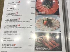 菜单-伊藤ITO(侨福芳草地购物中心店)