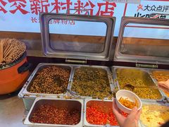 -公交新村粉店(赤岗冲店)