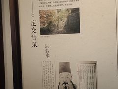 -王阳明故居