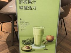 -Wagas沃歌斯(浦东机场店)