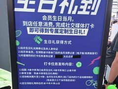 -迪卡侬(大英山店)