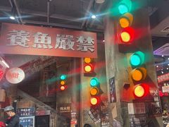-萍姐火锅·公路夜市(南京新街口店)