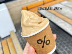 -% Arabica阿拉比卡咖啡烘焙工坊