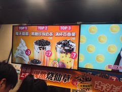 -蜜雪冰城(南禅寺2店)