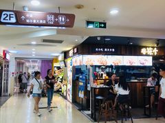 -鸿通城购物中心