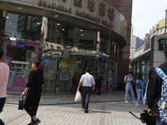 -上海置地广场(南京东路店)