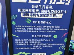 -迪卡侬(越秀公园店)