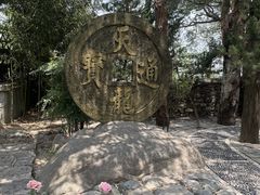 -天龙八部武侠城
