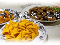 -蛙蛙叫干锅年代(簋街总店)